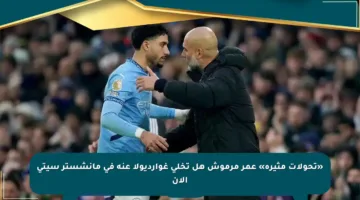 «تحولات مثيرة» عمر مرموش هل تخلى غوارديولا عنه في مانشستر سيتي الآن